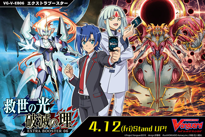 VG】「ラボフェス」参加賞に「ミサキ＆コーリン」プレイマットが登場