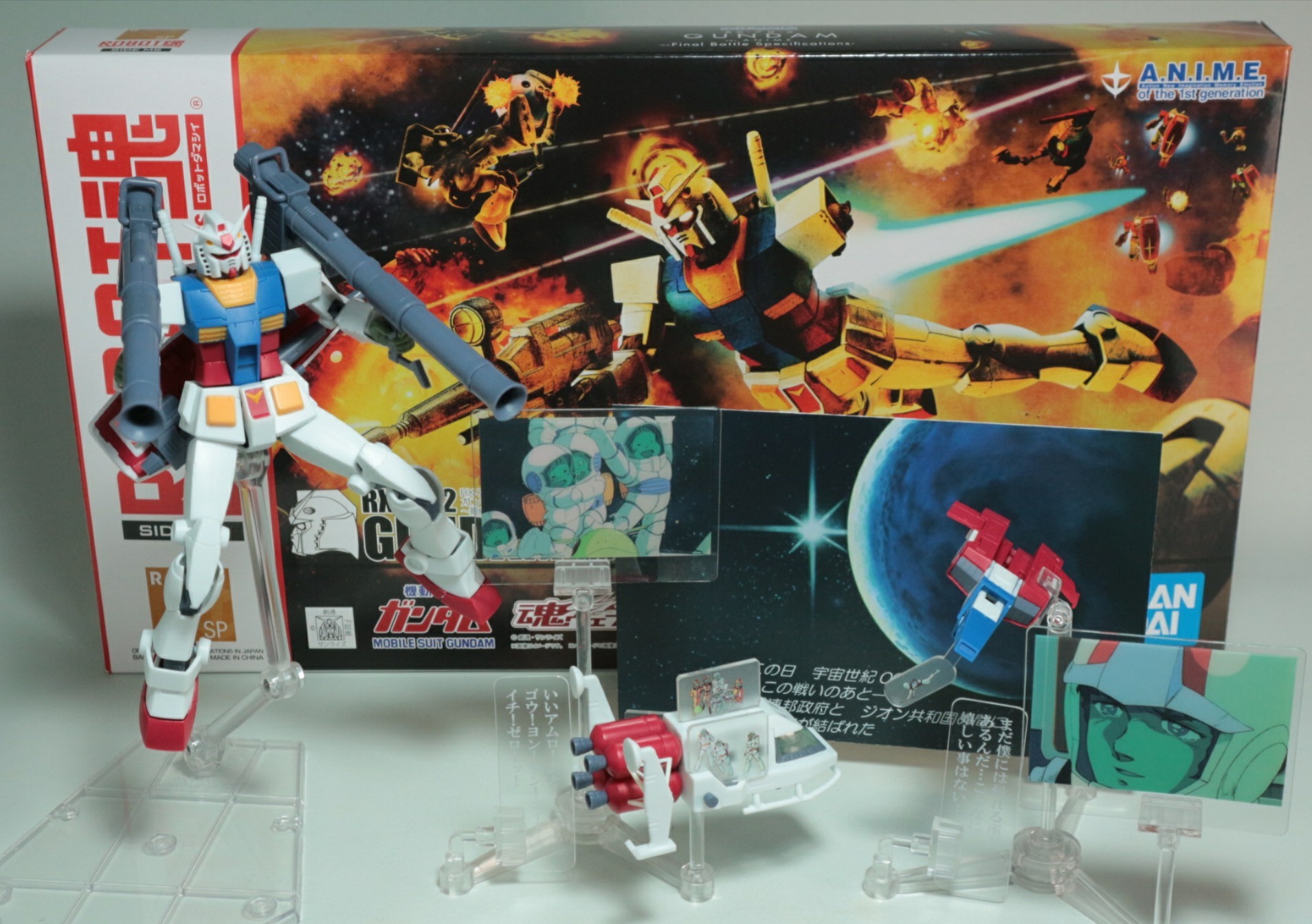 ロボット魂RX-78-2 ガンダム ver. A.N.I.M.E. ～最終決戦仕様～のご