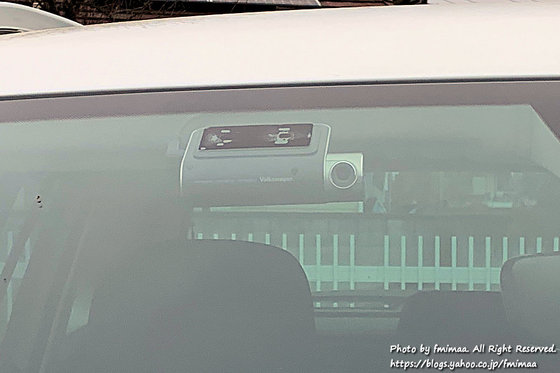 フォルクスワーゲン純正新型ドラレコ DR-S2-VW - ナマケモノ写真館