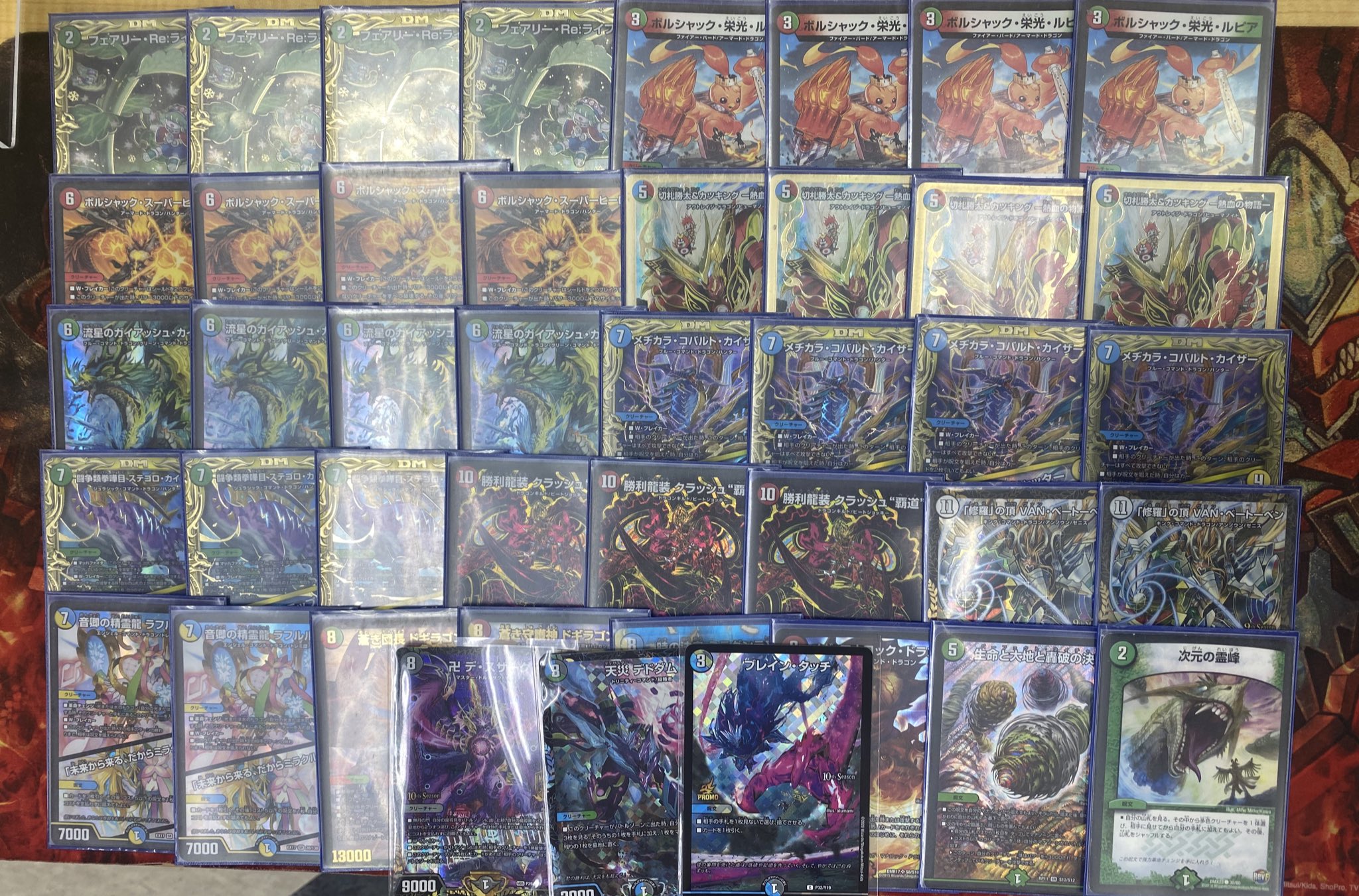 デュエマ オリジナルCS】「やわたCS(2021/11/18)」結果 ガイアッシュ