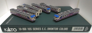 165系モントレー色（KATO製品） - 信濃の国からゆるくNゲージで遊ぶ