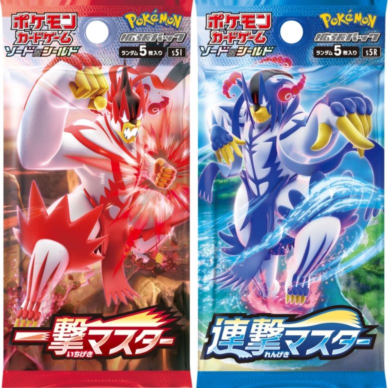 ポケモンカード】プレミアムトレーナーボックス「ICHIGEKI」「RENGEKI