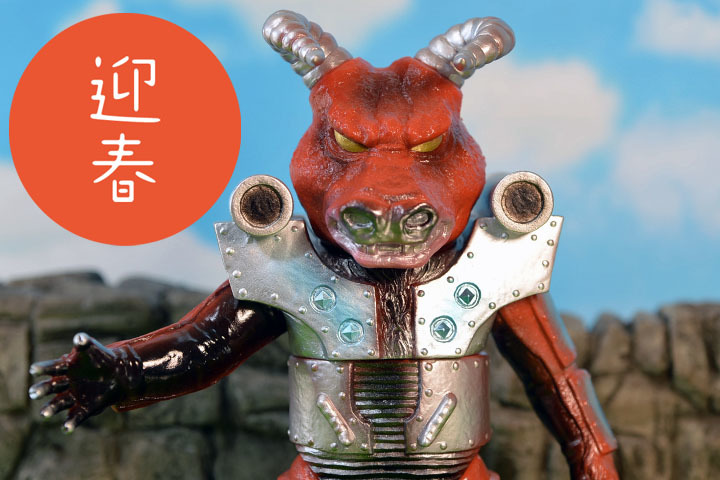 タイホウバッファロー (メディコム・トイ 東映レトロソフビ