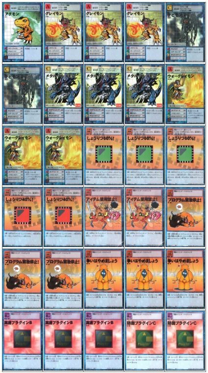 旧デジモンカード デッキ シーズン1 旧デジカまとめ】 シーズンⅠ