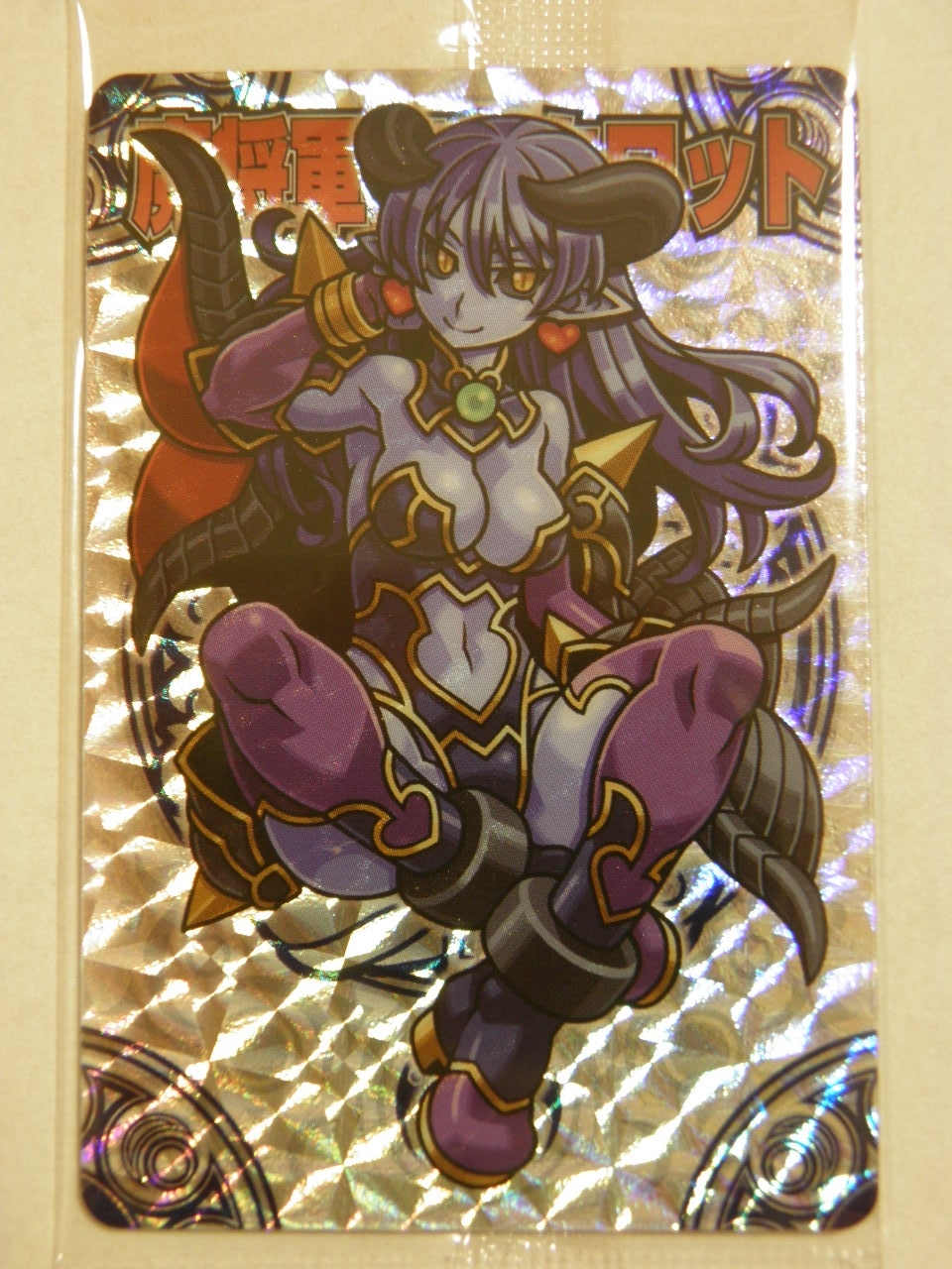 神羅万象チョコ 界顧録 開封感想 | MITAKENの部屋