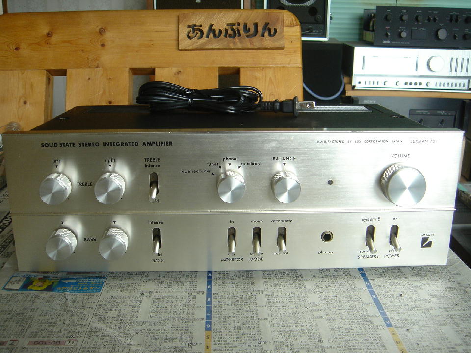 SQ707 - アンプとインプとの日々