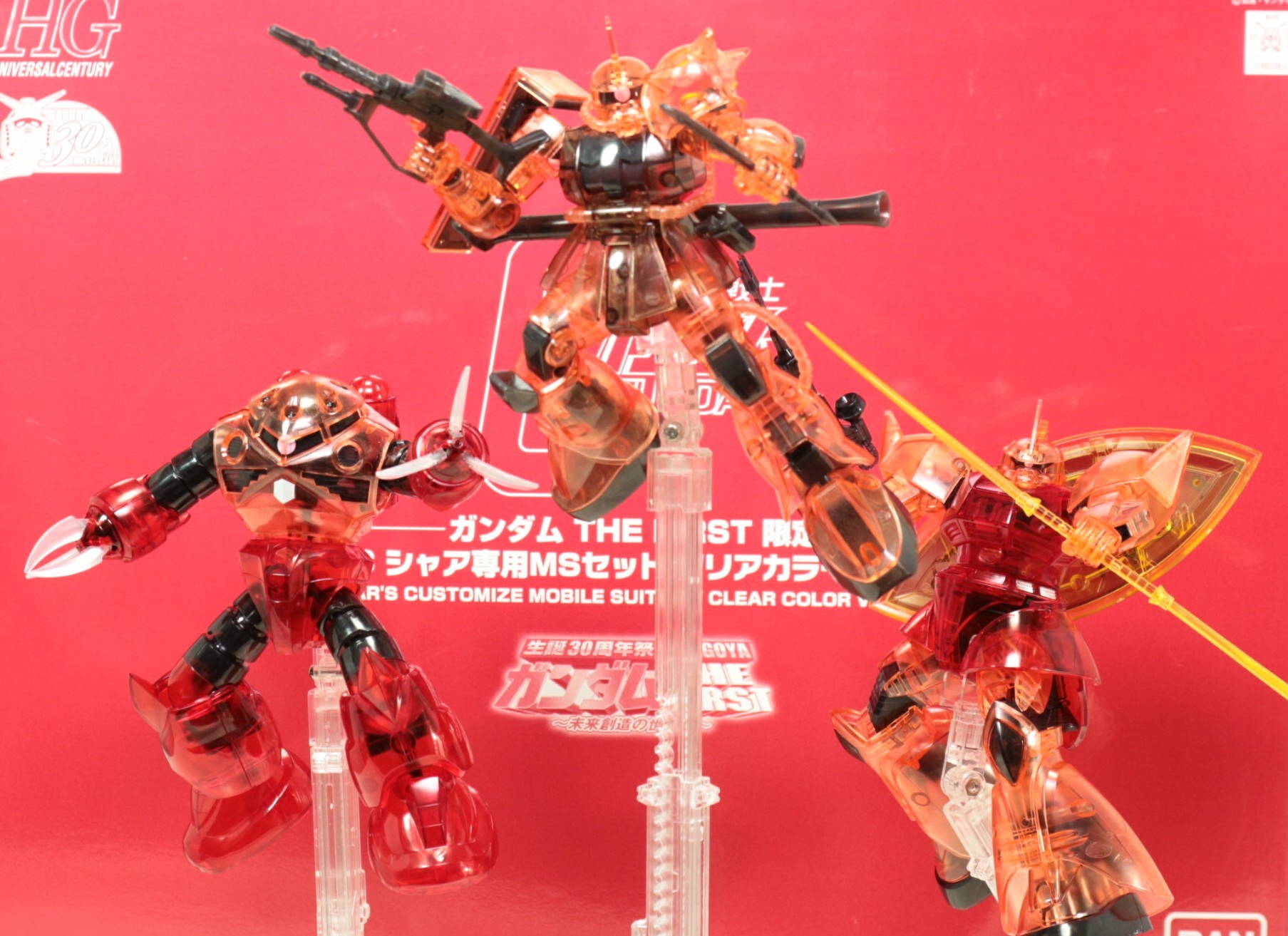 HGUC 1/144 シャア専用MSセット クリアカラーバージョンのご紹介