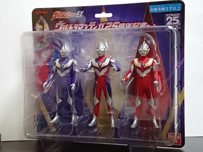 ウルトラマンの新作ソフビを購入！（ウルトラマンティガ25周年記念