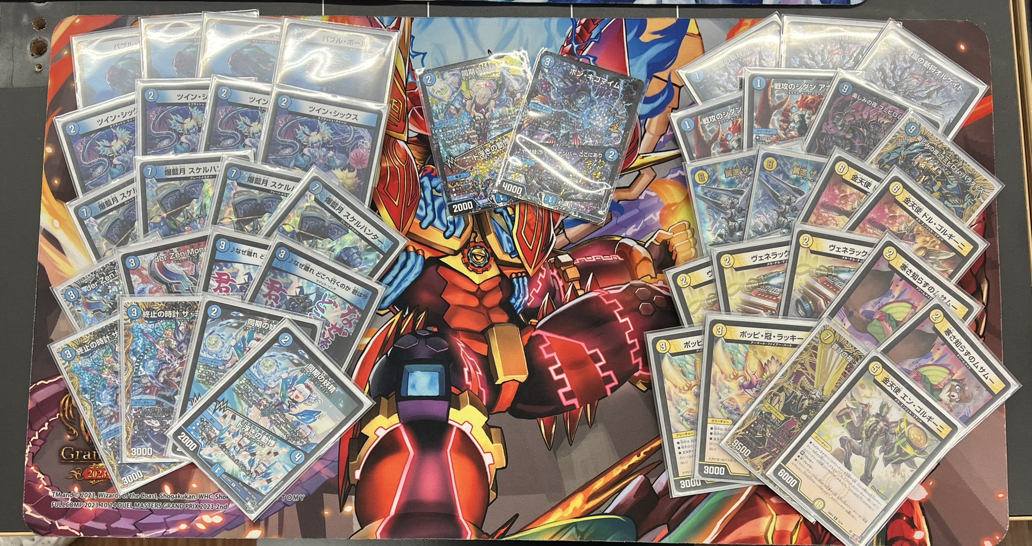 デュエマ 2ブロックCS】「如月CS in TSUTAYA三島店(2025/1/26)」結果