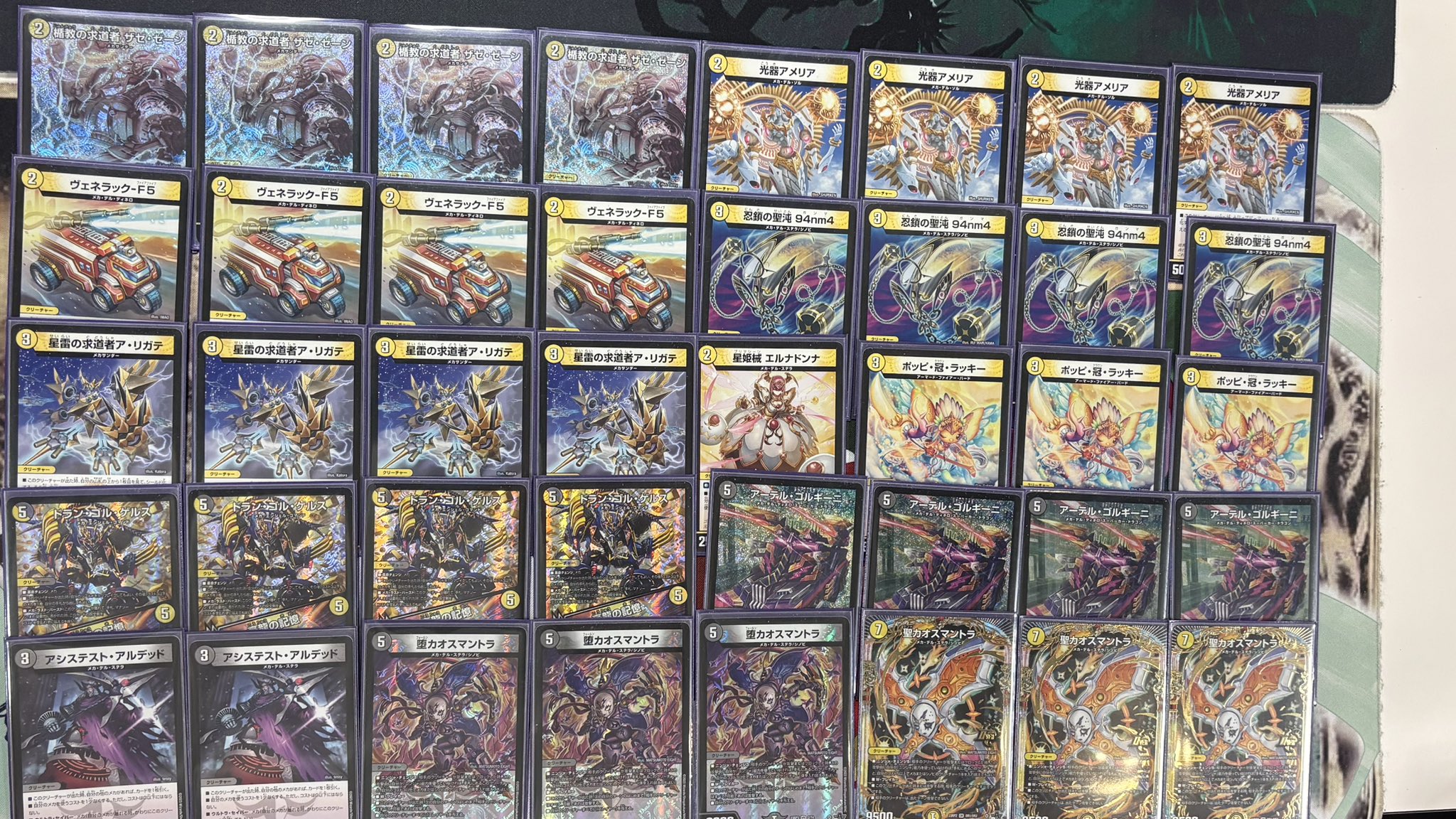 デュエマ 2ブロックCS】「飛梅CS in バトロコ吉祥寺駅前店(2025/2/9