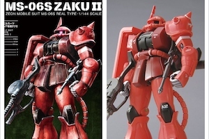 HG 1/144 ガンダムベース限定 シャア専用ザクII(21stCENTURY REAL TYPE