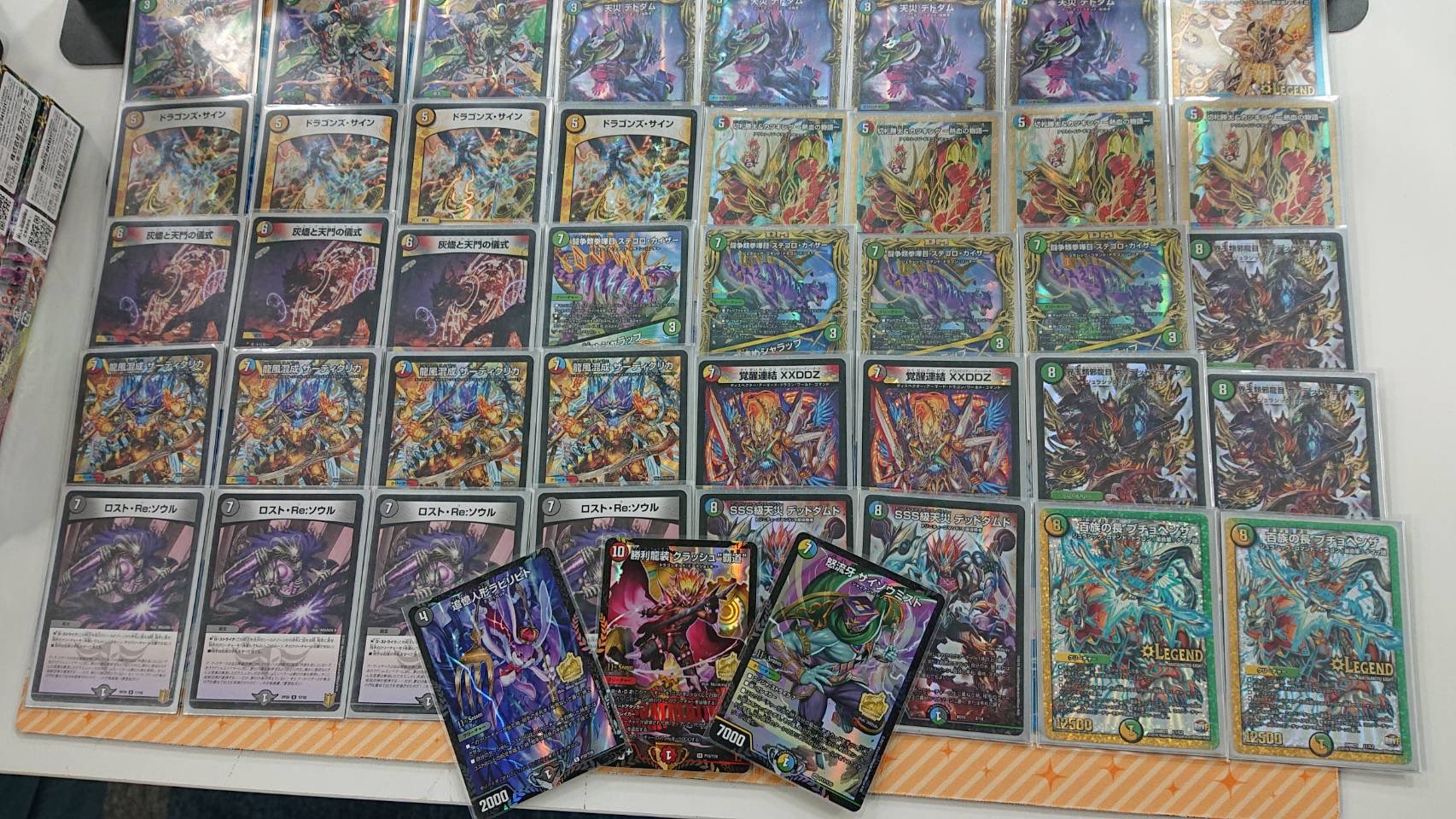 お買い得】5Cザーディクリカデッキ+おまけ改造パーツセット(合計52枚