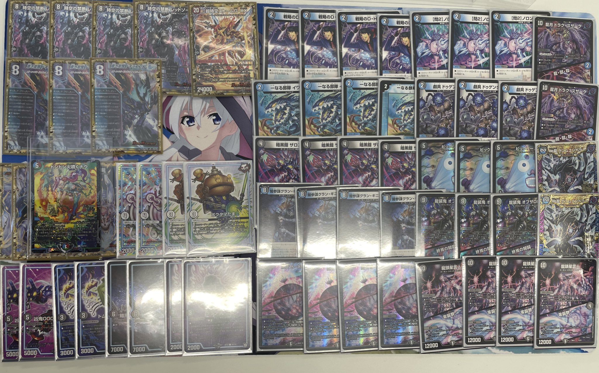 デュエマ アドバンスCS】「rengeiji221023(2022/10/23)」結果 青黒