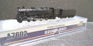 8200/C52（マイクロエース製品） - 信濃の国からゆるくNゲージで遊ぶ