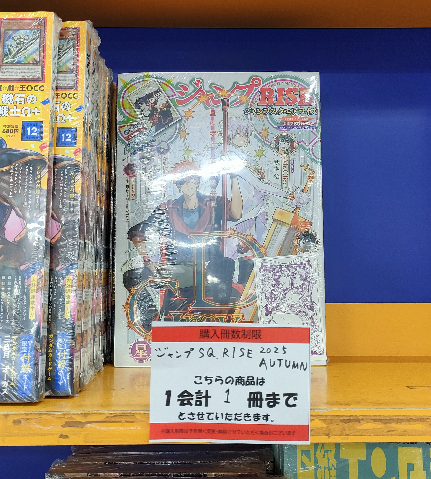 D.Gray-man』星の祝祭フェア2025の写真色々 - シロクロライン