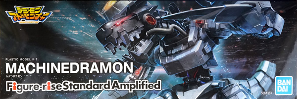 Figure-rise Standard Amplified ムゲンドラモン | 11（ダブルワン