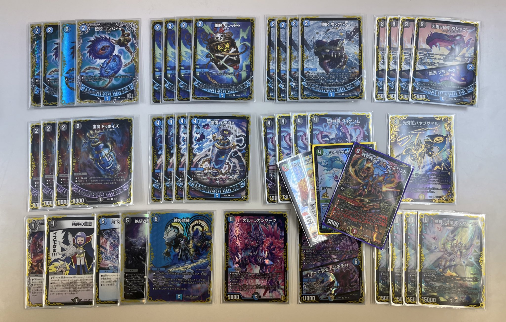 青黒魔導具(バージョン別) 青黒魔道具 青黒魔導具 デッキパーツ 高
