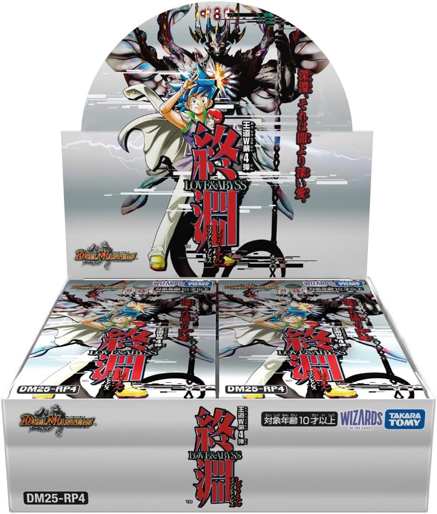 デュエルマスターズ】金トレジャー『ブルー・インパルス / 「真実を