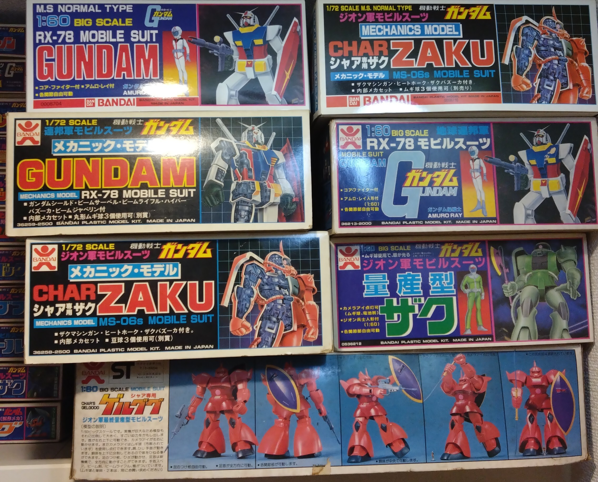 煩悩(積みプラ)の数を数えてみました！ - 先人に続け！お気軽ガンプラ