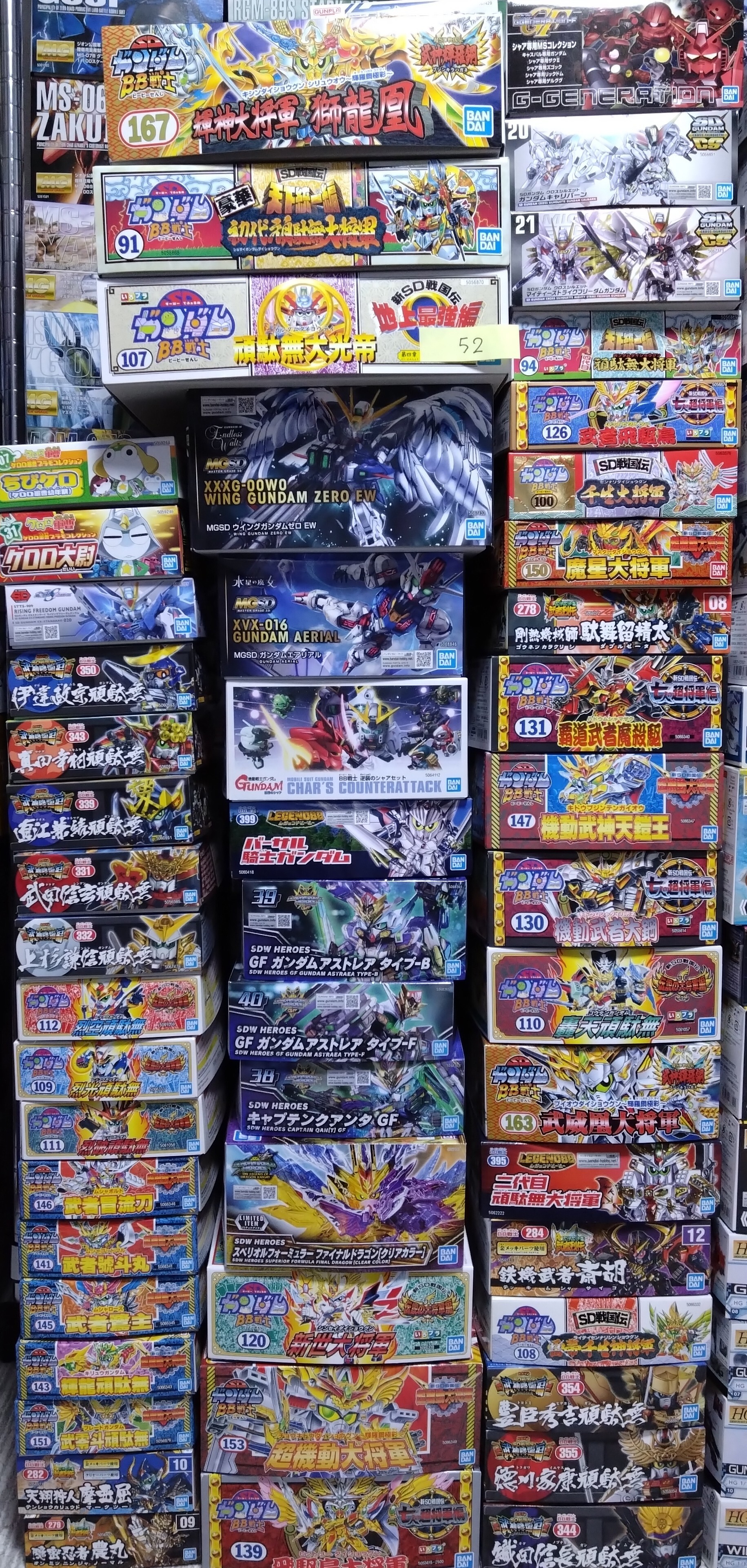 煩悩(積みプラ)の数を数えてみました！ - 先人に続け！お気軽ガンプラ