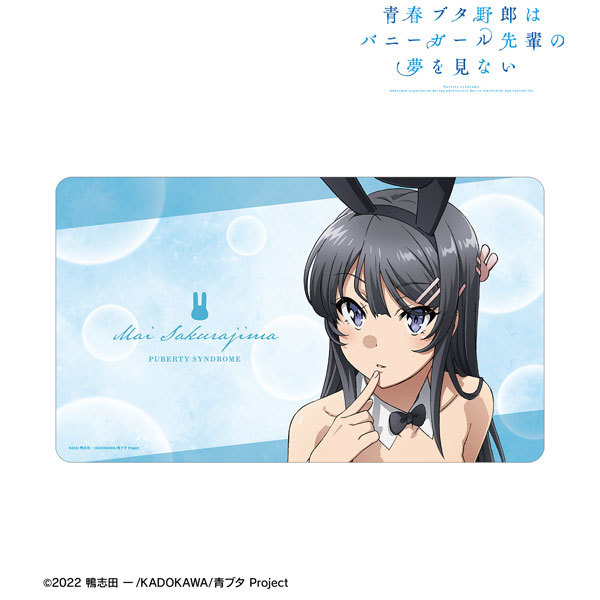 サプライ】「青春ブタ野郎はバニーガール先輩の夢を見ない」から『桜島