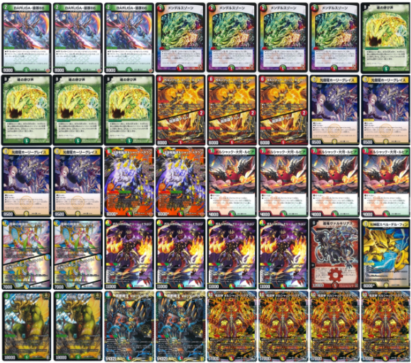 黒緑アビス 微高レート 黒緑アビス 微高レート 黒緑アビス デッキ 微高