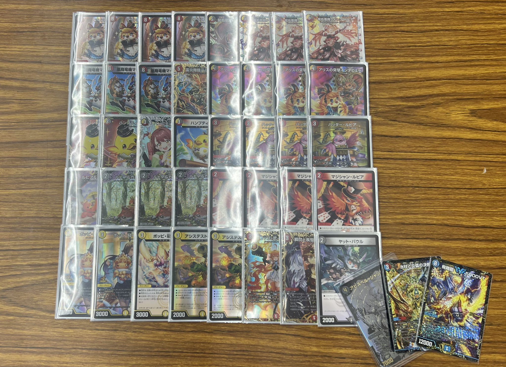 ペテンシーフシギバース デッキパーツセット ペテンシーフシギバース