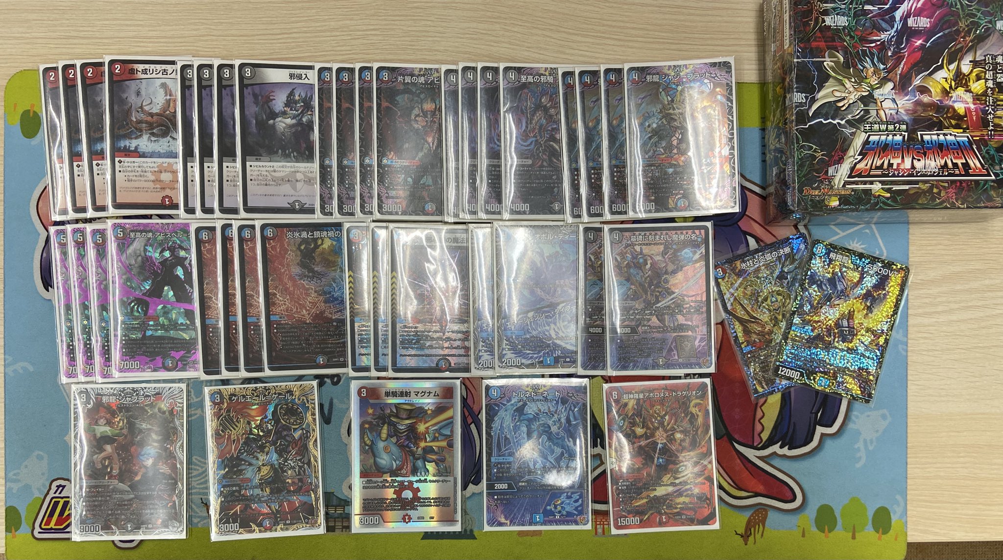 デュエマ オリジナルCS】「アイランド杯(2025/6/29)」結果 クローシス