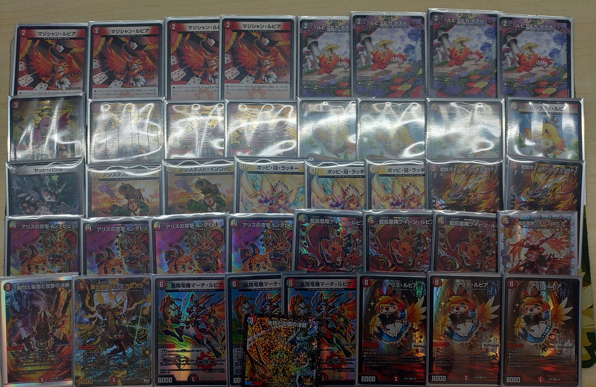 デュエマ オリジナルCS】「第56回SUIカップ(2025/8/9)」結果 青単