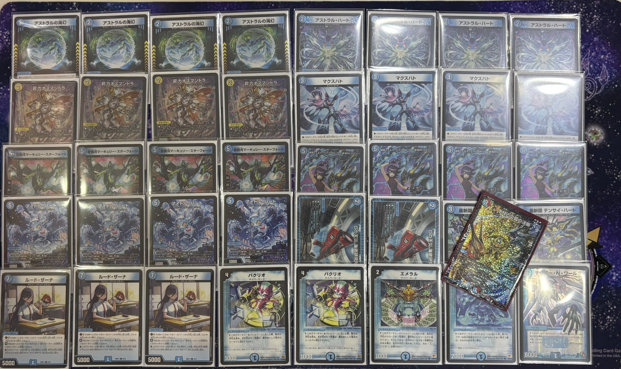 デュエマ オリジナルCS】「第45回 晃CS(2025/8/13)」結果 白緑ドリーム