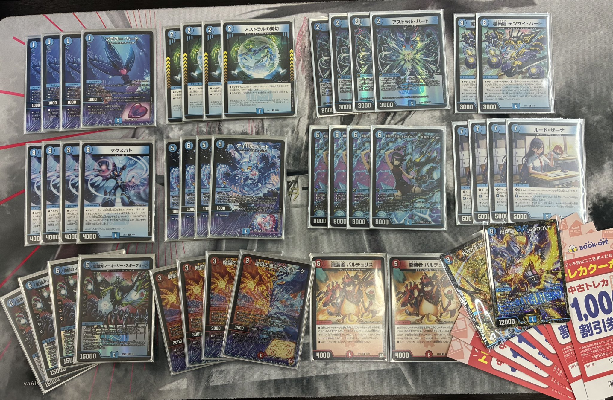 デュエマ オリジナルCS】「妖精CS in ブックオフイオン橋本店(2025/8