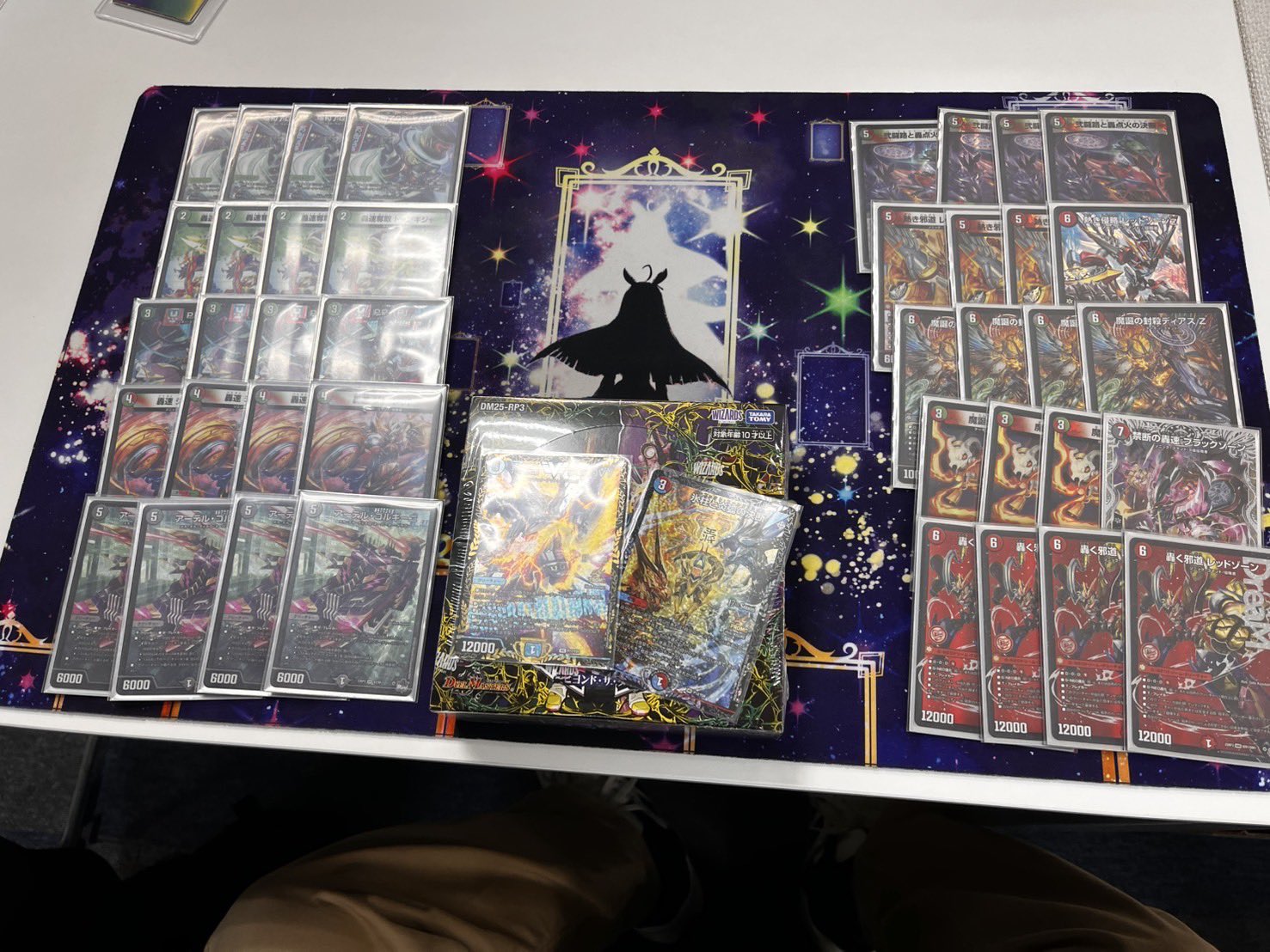 デアリバイク デアリレッドゾーン デッキ CS優勝構築 デュエル