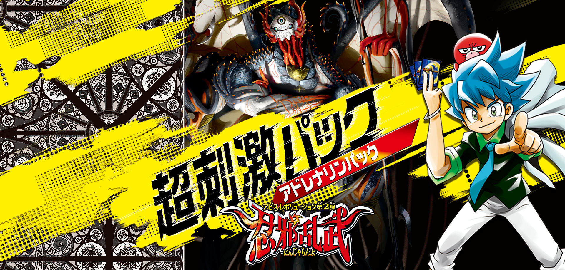 デュエルマスターズ】金トレジャー『百族の長 プチョヘンザ』が公開