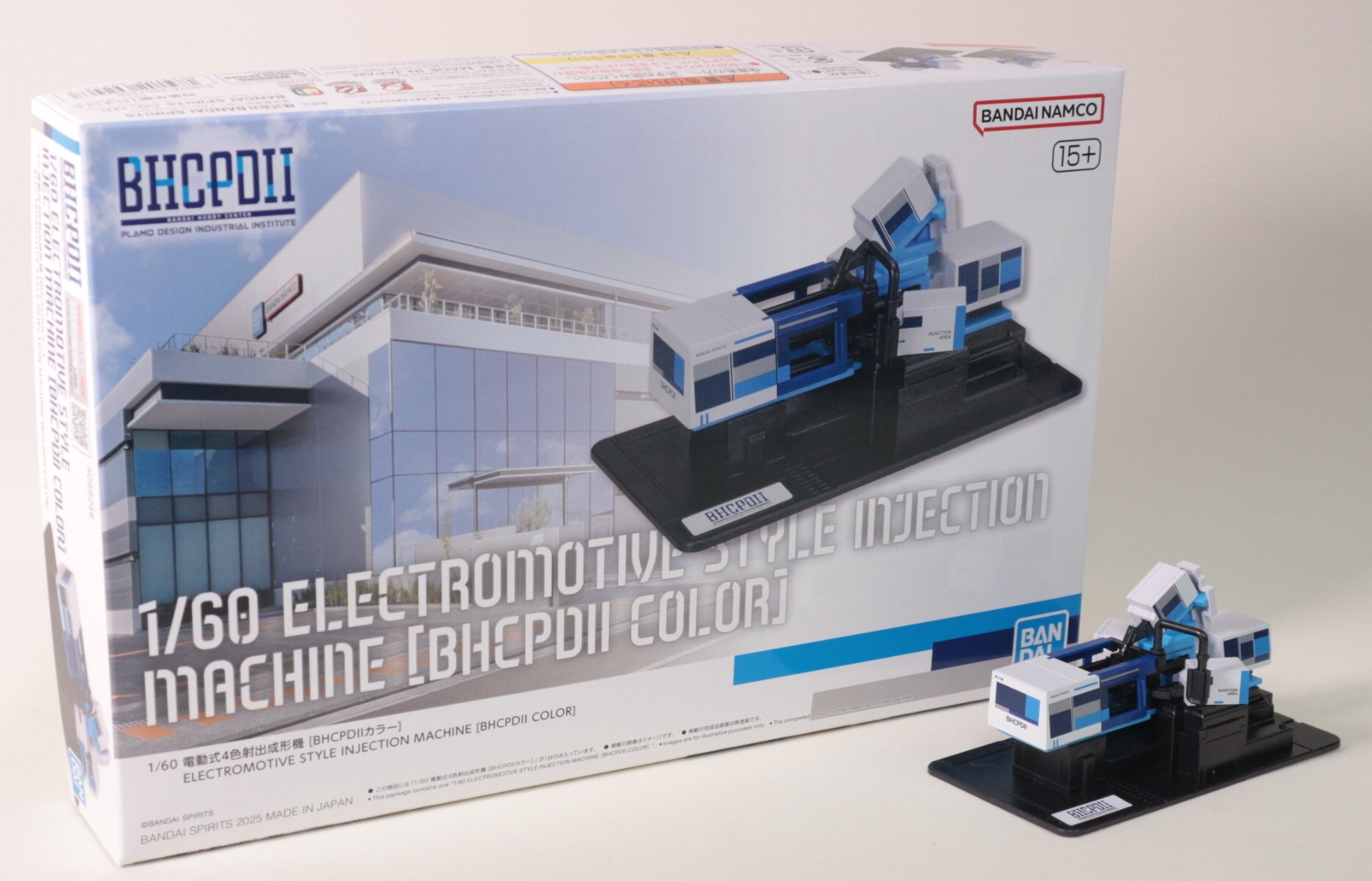 1/60 電動式4色射出成形機 [BHCPDIIカラー]の素組みのご紹介！ - 先人