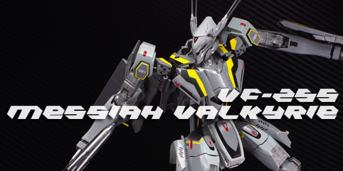 DX超合金 VF-25S メサイアバルキリー(オズマ・リー機) リニューアルVer