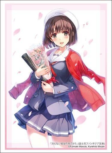 サプライ】富士見ファンタジア文庫「冴えない彼女の育てかた」から