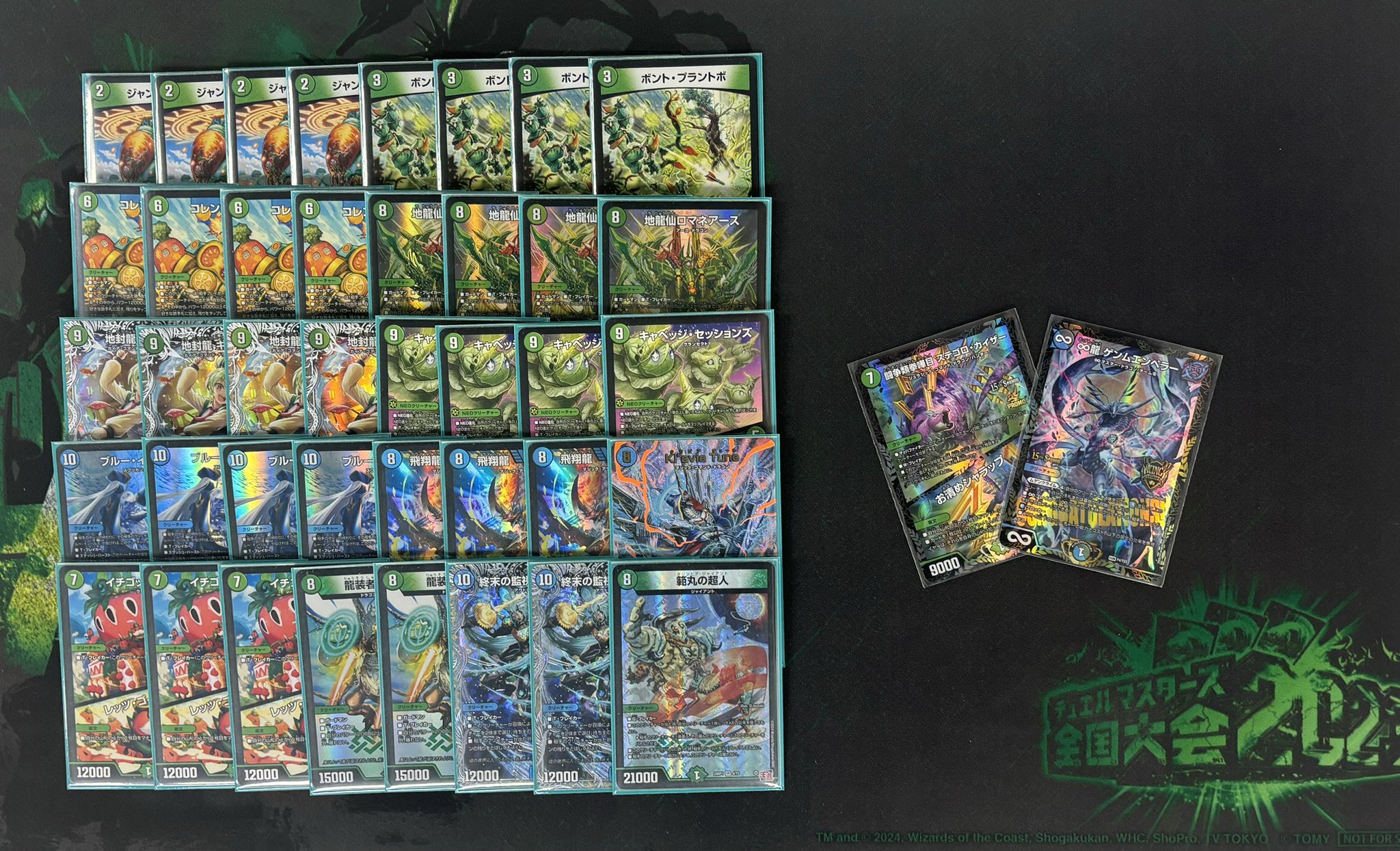 緑単キャベッジ 緑単ギャベッジ な*収様 緑単キャベッジ 緑単キャベツ