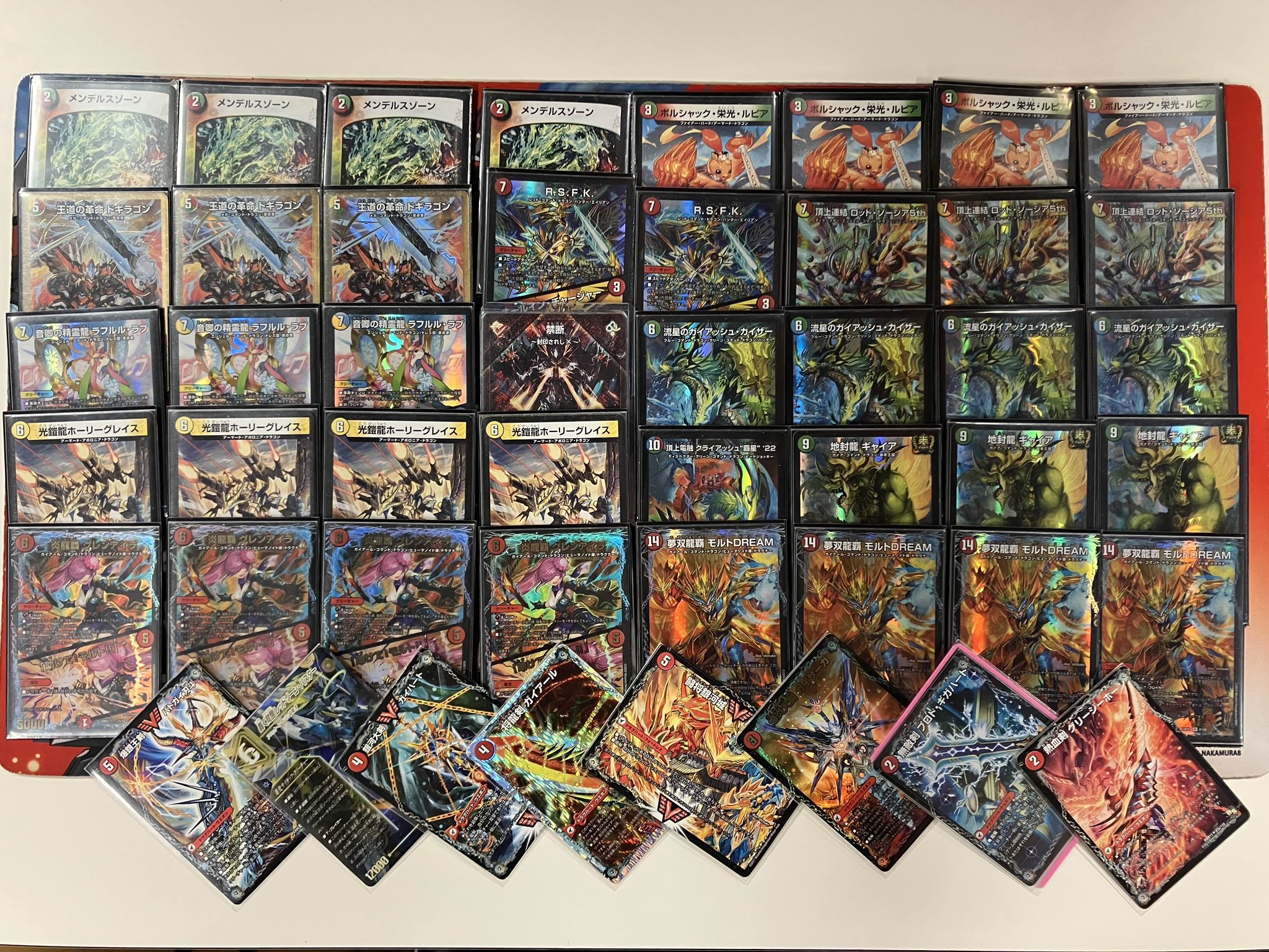 デュエマ シータモルトversus デッキ 超次元、ドラグハート無し