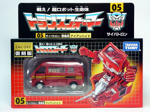 トランスフォーマー アンコール「05 アイアンハイド」レビュー（再掲載