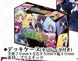 コミックマーケット83にて「グリザイアの楽園」より「C83グリザイア