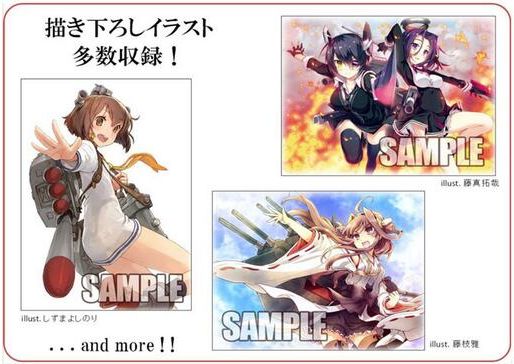 WS】ブースターパック「艦これ-艦隊これくしょん-」収録艦娘＆サイン