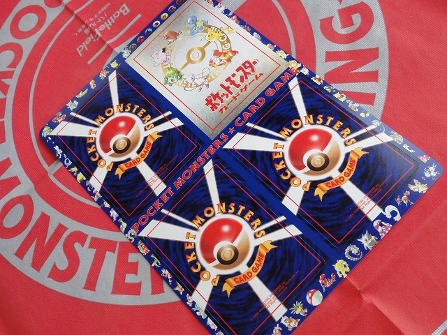 ここは拡張シートに光を当てるべきだ！！ | ポケモンカード（旧裏面