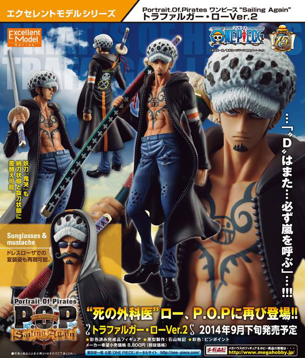 P.O.P】10/5(日)発売 P.O.P Sailing Again トラファルガー・ロー Ver.2