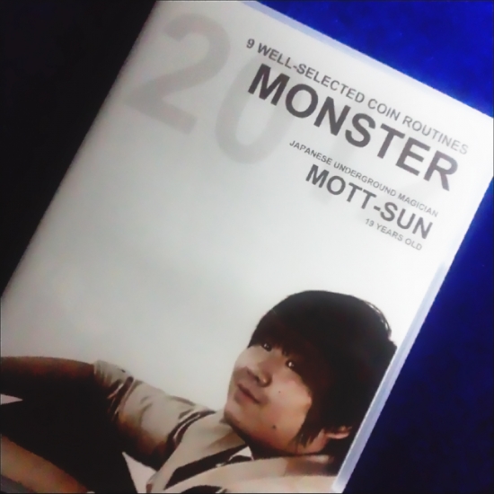 もっさん.「Monster｣（DVD） - 魔法使いはリハビリ中