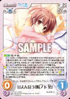 ChaosTCG】過去タイトル強化カードとスリーブがセットになった