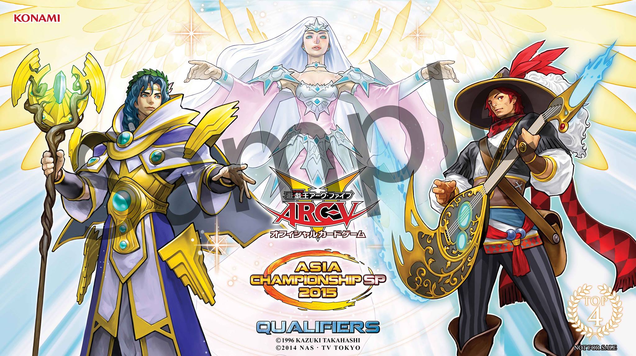 遊戯王】「アジアチャンピオンシップSP 2015 地区大会」上位賞プレイ