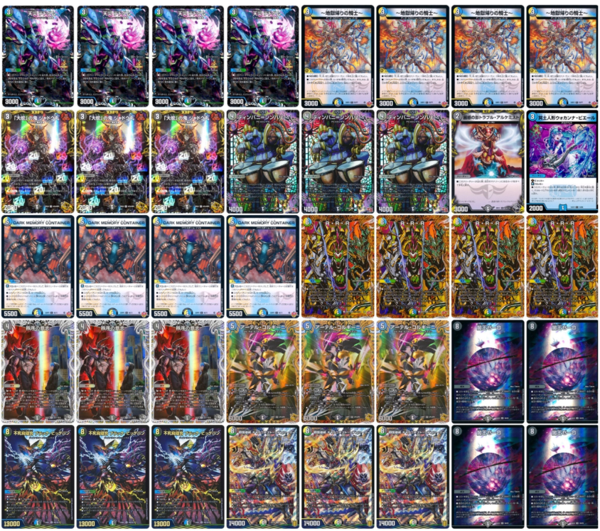 CS優勝構築！！4Cゼーロ cs優勝構築 4cゼーロ デッキ シデンシーザー