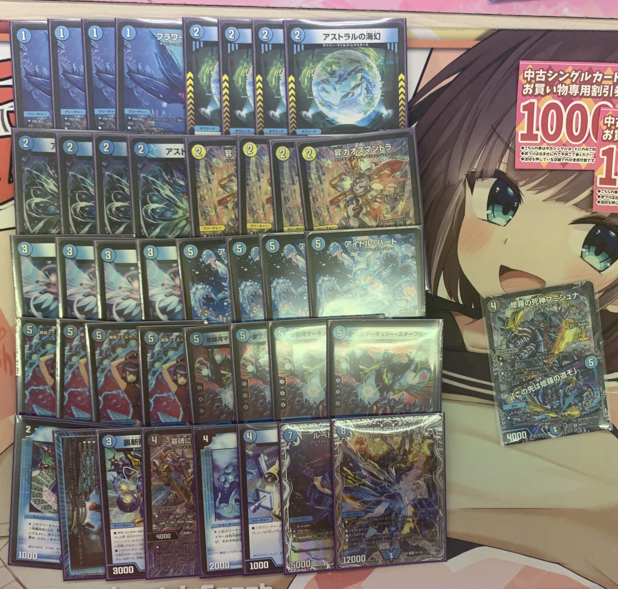 デュエマ オリジナルCS】「レプトンサンモール店CS(2025/11/8)」結果