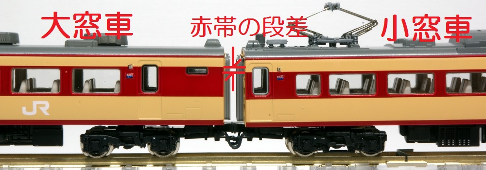 KATO 183系「中央ライナー」9両セット 10-488｜職長の模型部屋