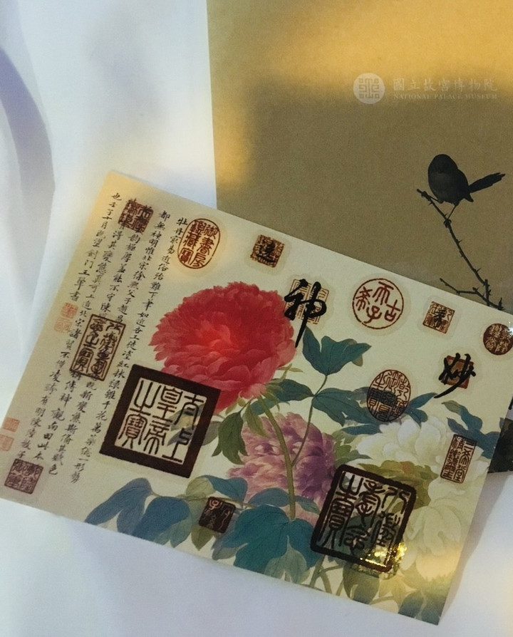 台湾観光ブログ : 故宮博物院に行ったら必見！ミュージアムショップ